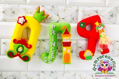 Фото из галереи ФетроСовушки