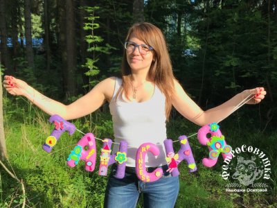 Фото из галереи ФетроСовушки